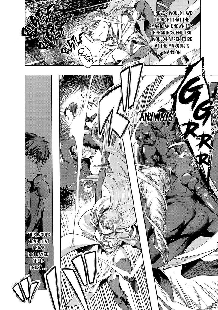 Failure Frame, Chapter 15 image 03